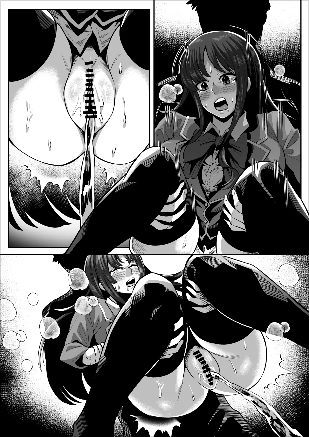 堀北鈴音の野ションバ Page.4