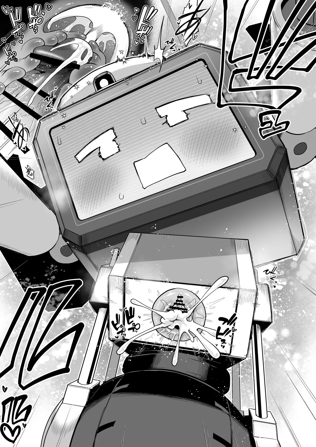 どんな姿でも君は、こんな姿でも貴方は、 Page.20