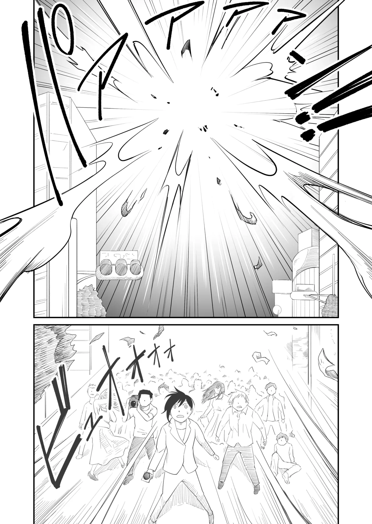 機構戦士イズミシキ 02 Page.25