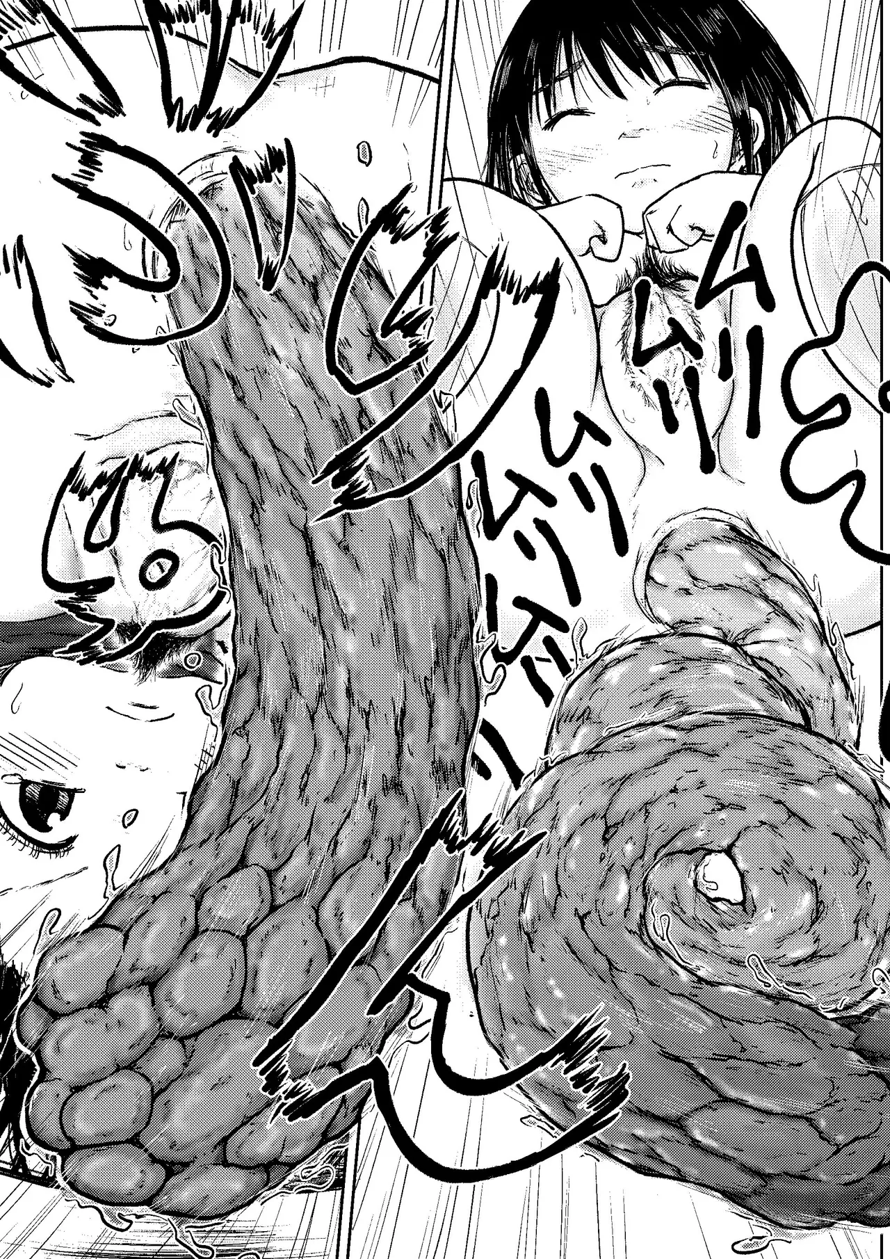 こやしまち排泄百景 Page.158