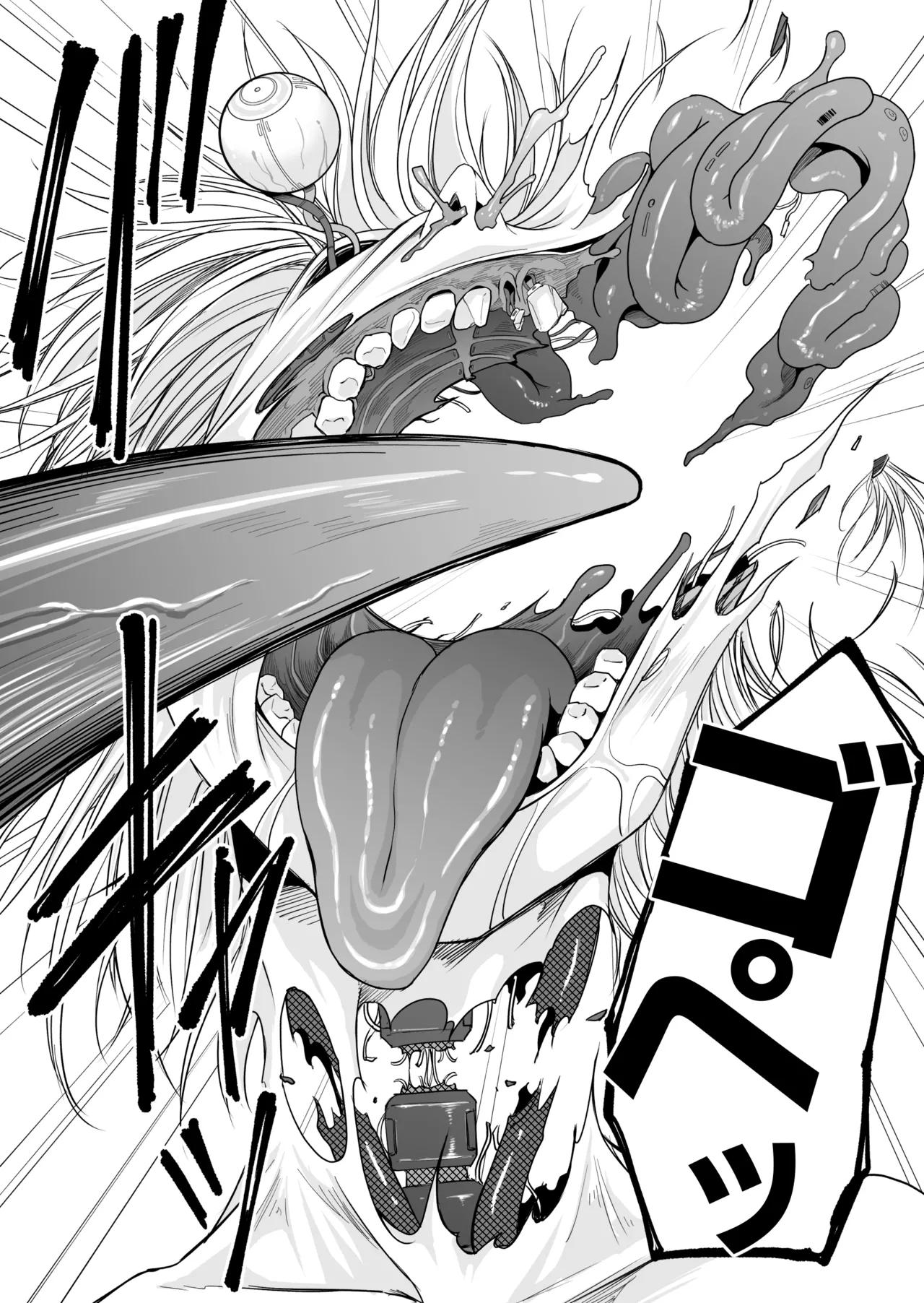 機構戦士イズミシキ 07 Page.36