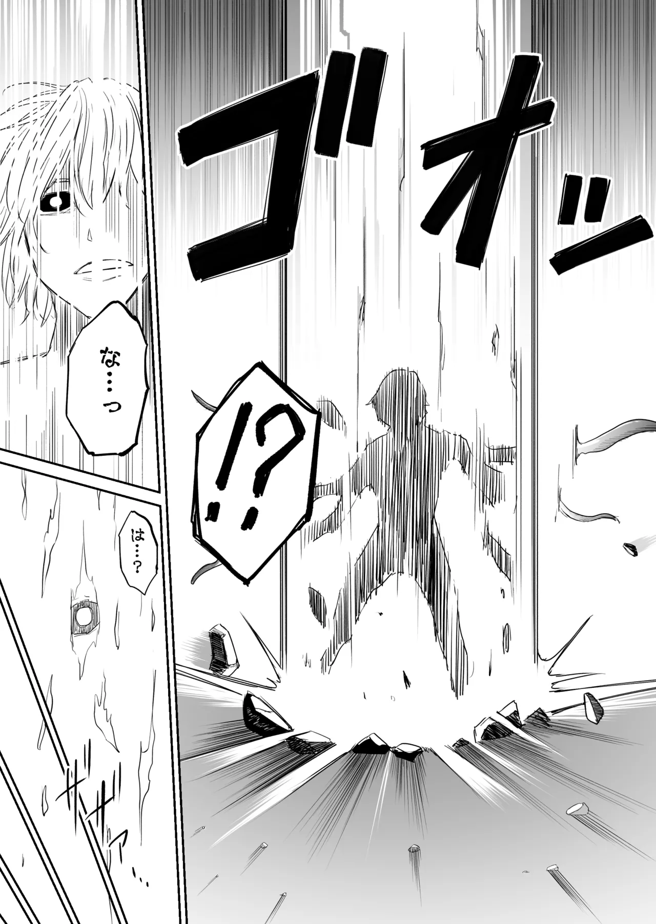 機構戦士イズミシキ 07 Page.40