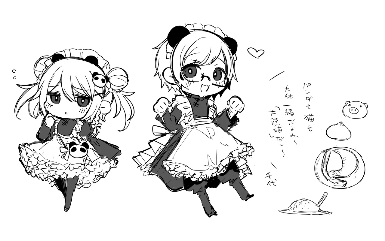患者さんと先生 ~幕間にやり直しを~ Page.47