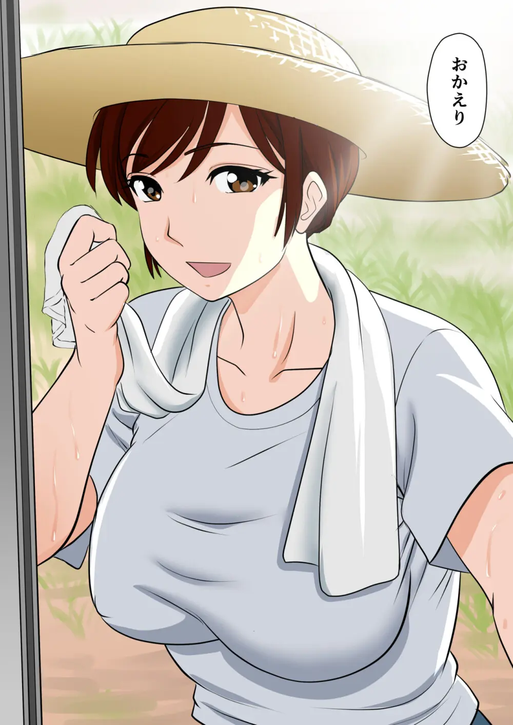30日後にSEXする母と息子 外伝 〜彼もまた息子である〜 Page.5