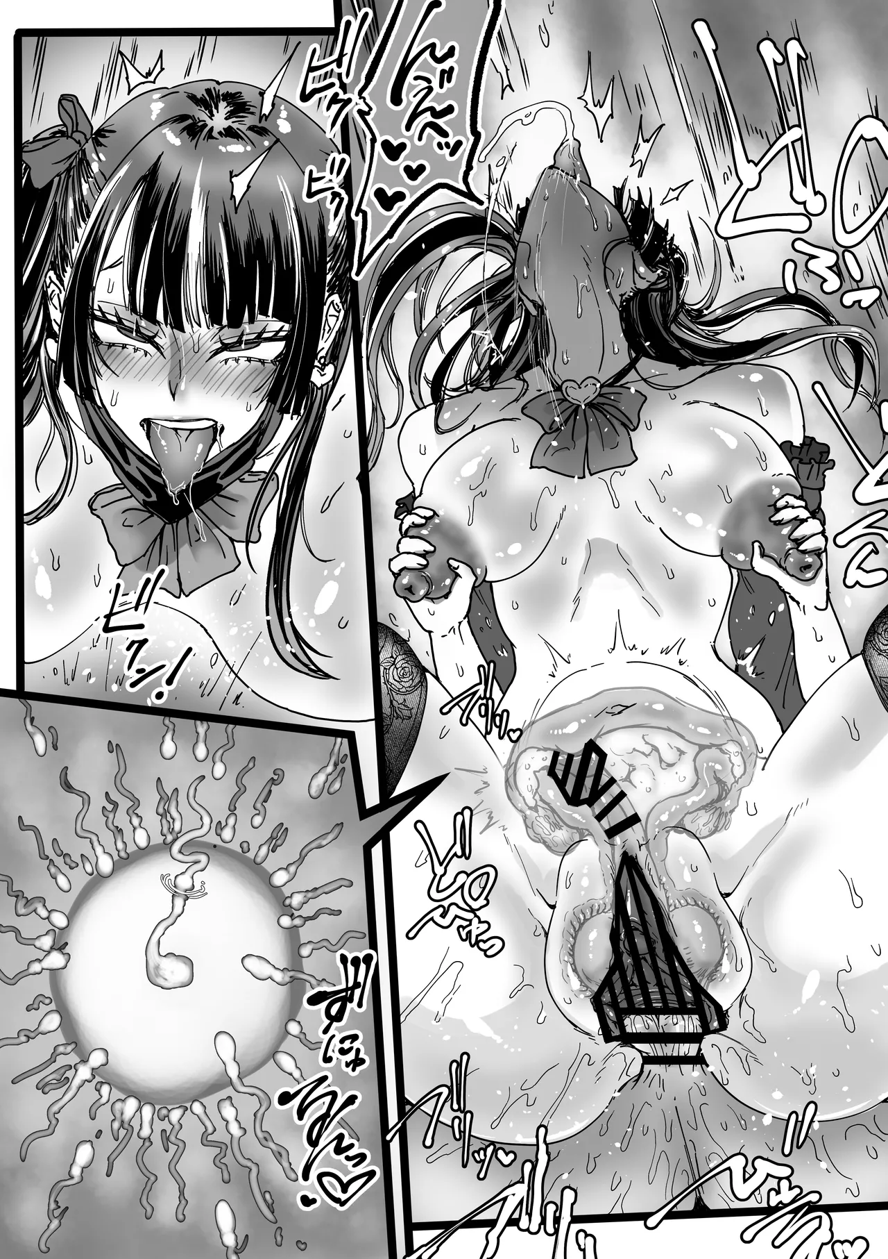 オタクをイジめてくれる地雷 Page.36