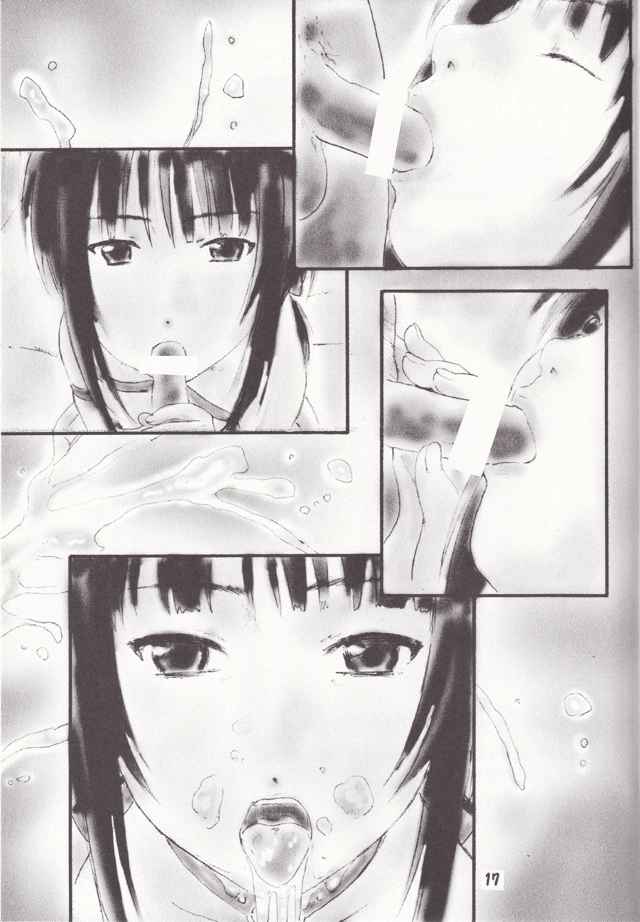TK01 ~HINA~ Page.17