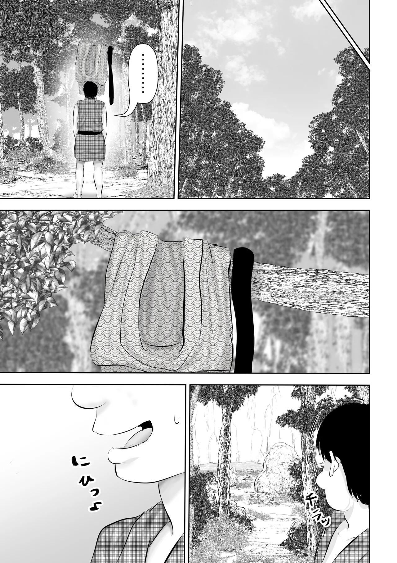 水浴びしていた熟練くノ一おばさんとそれをノゾいていた絶倫でかチン〇僧 Page.4