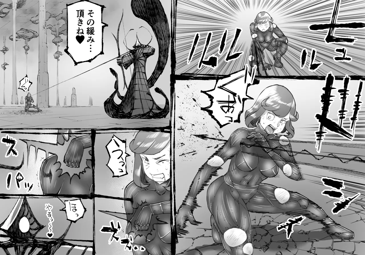 [中山周] 融合戦争X交叉 -Fusion Wars INTERSECT- 1章7話 Page.101