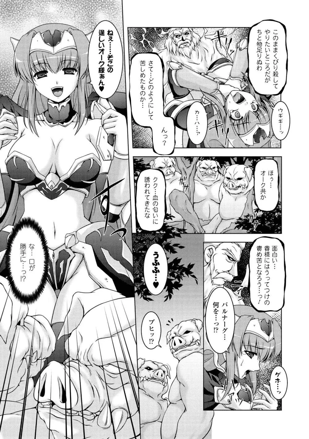 SweetDew Page.43