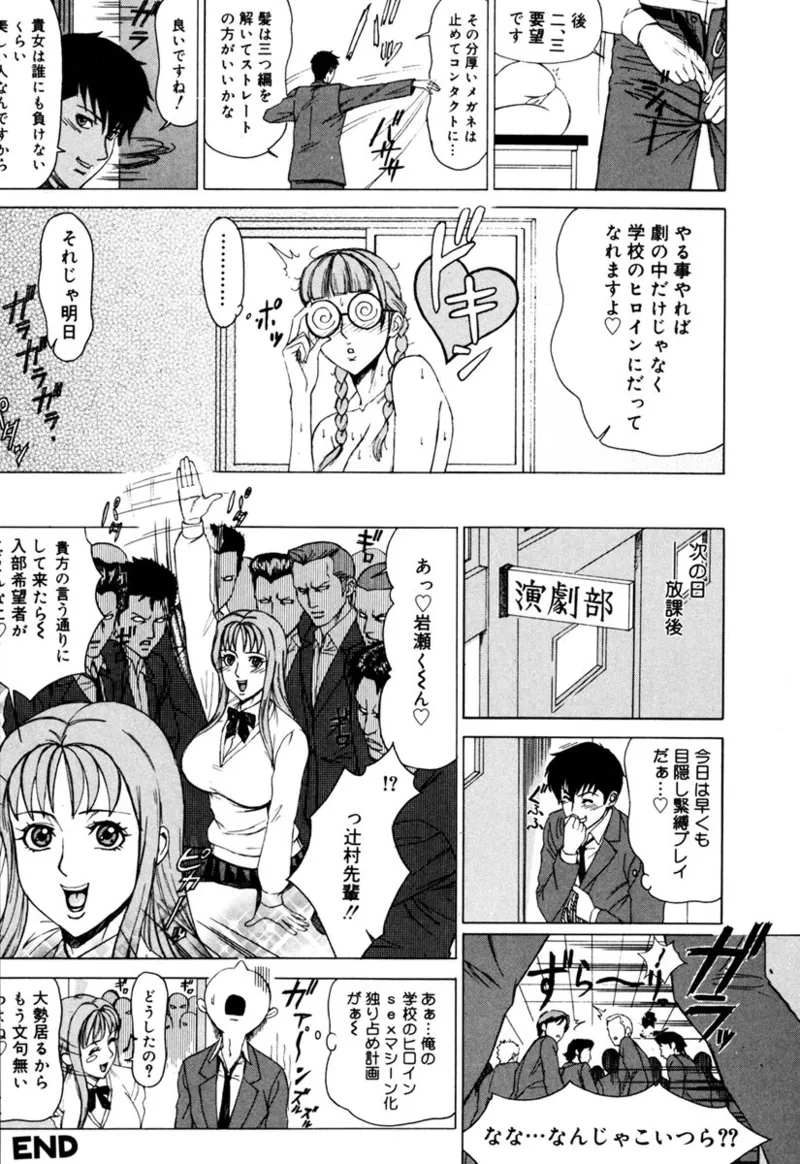 MJ Page.100