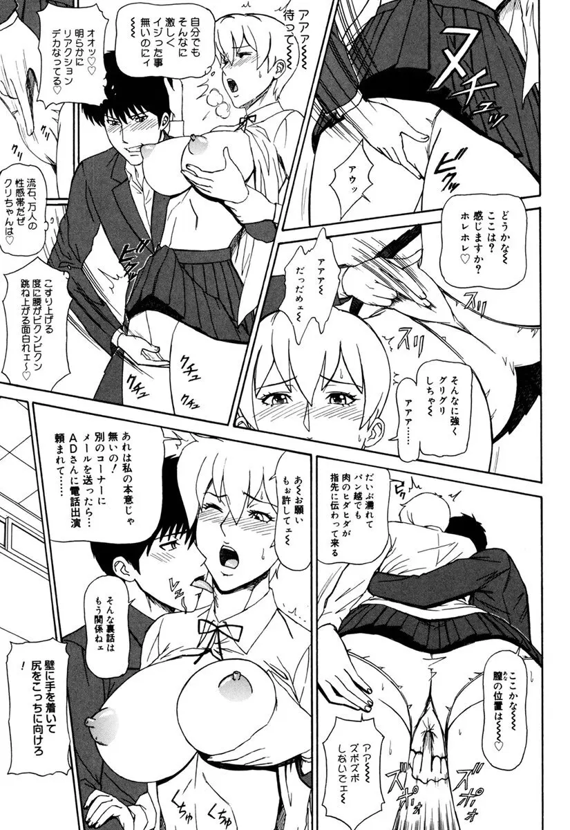 MJ Page.11