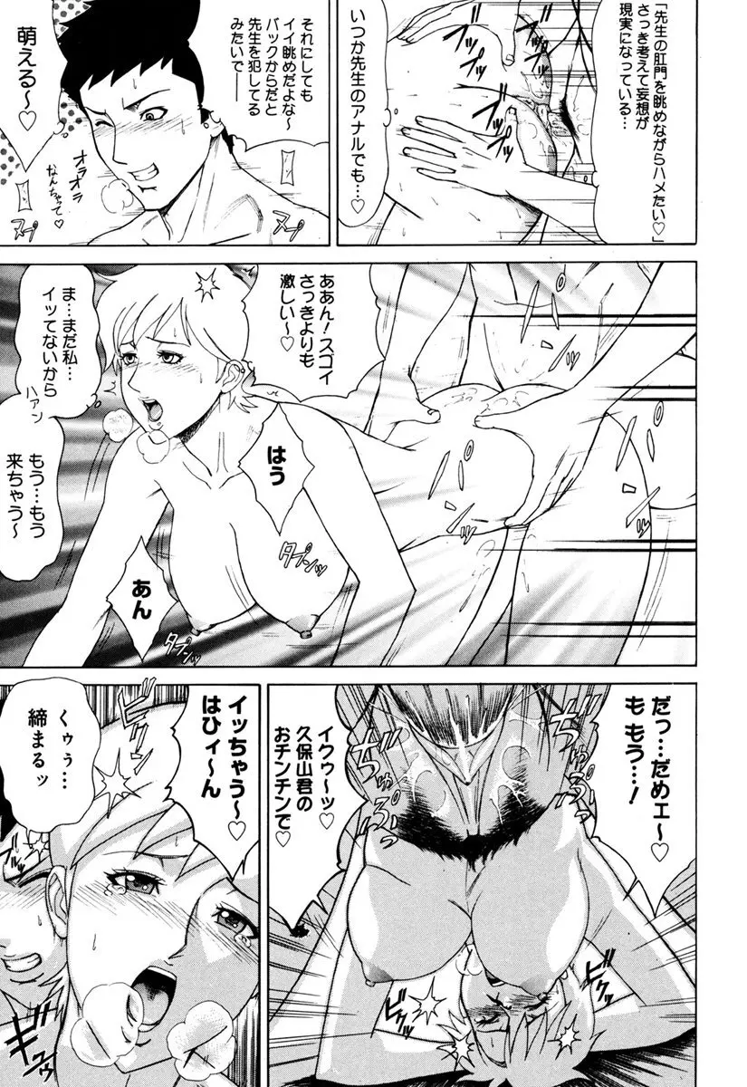 MJ Page.115