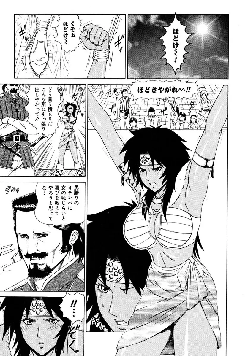 MJ Page.117