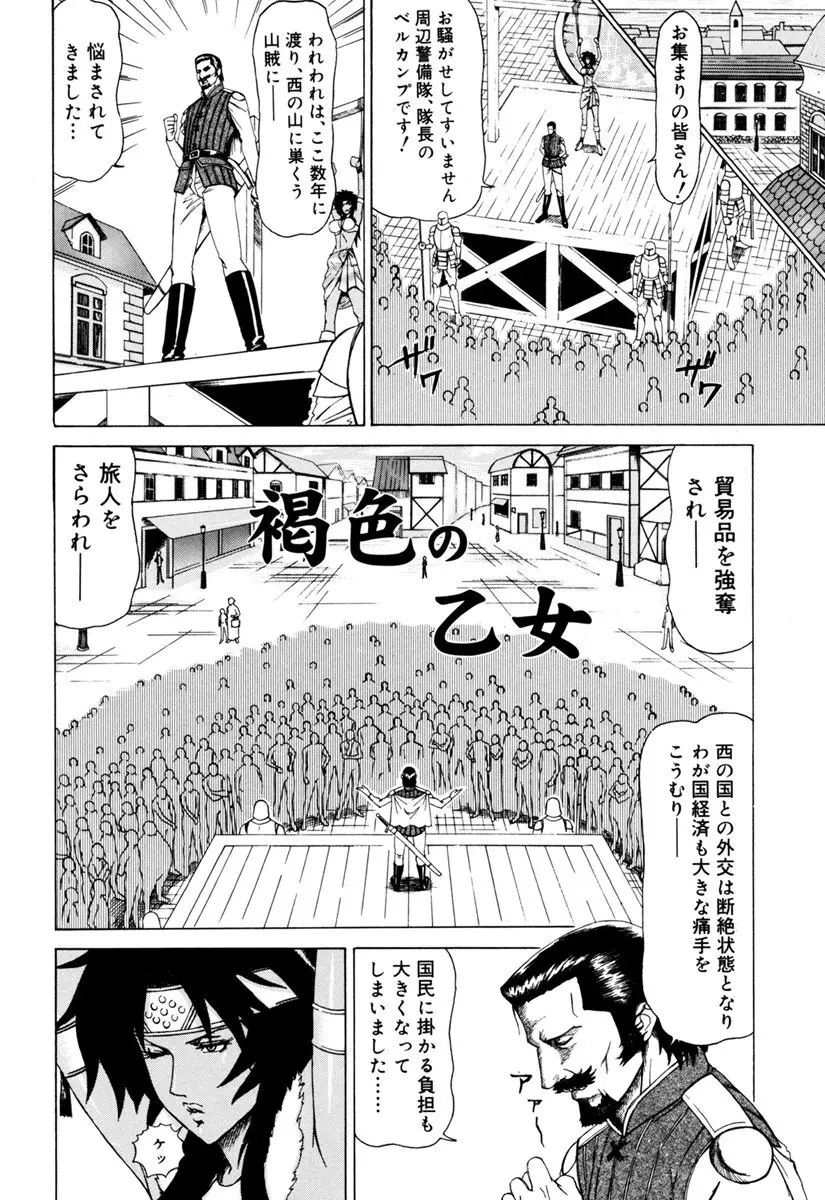 MJ Page.118