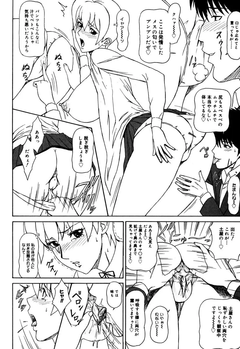 MJ Page.12