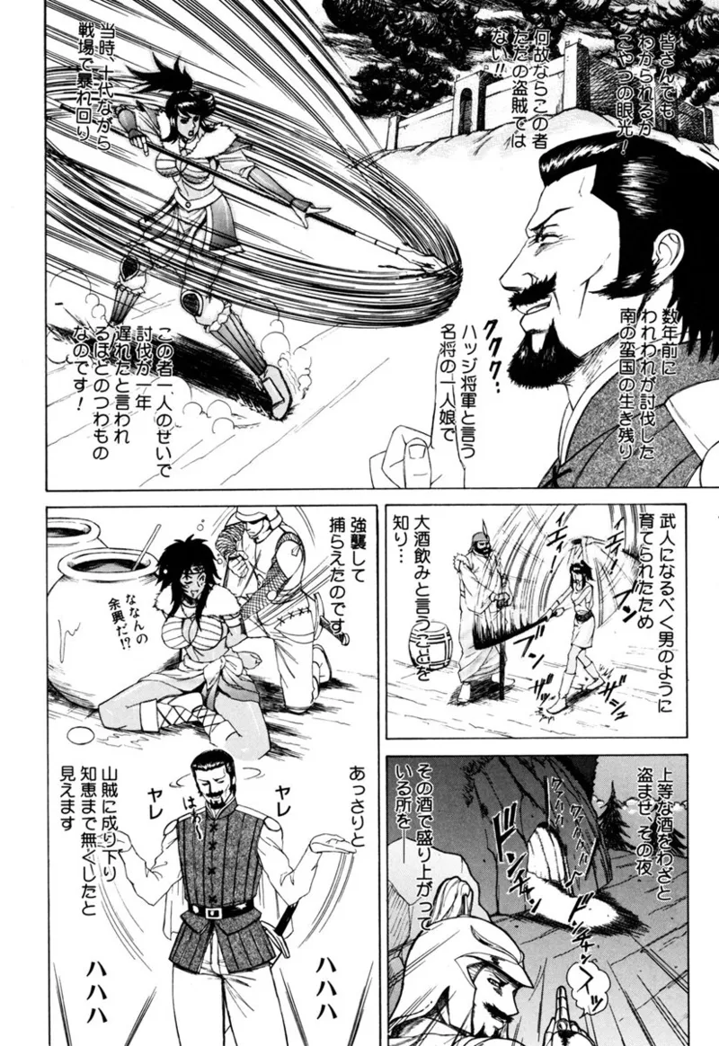 MJ Page.120
