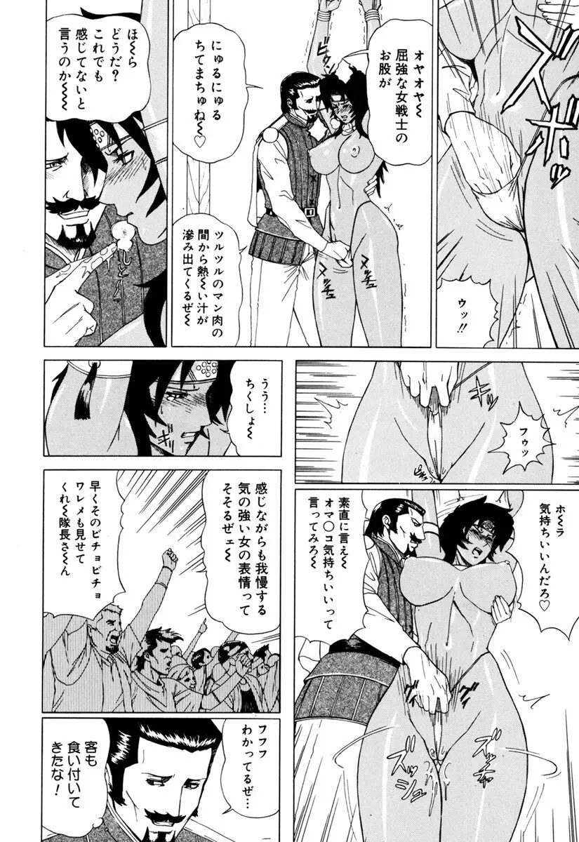 MJ Page.124