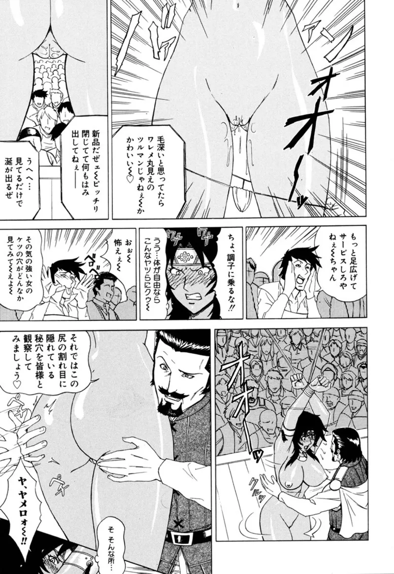 MJ Page.125