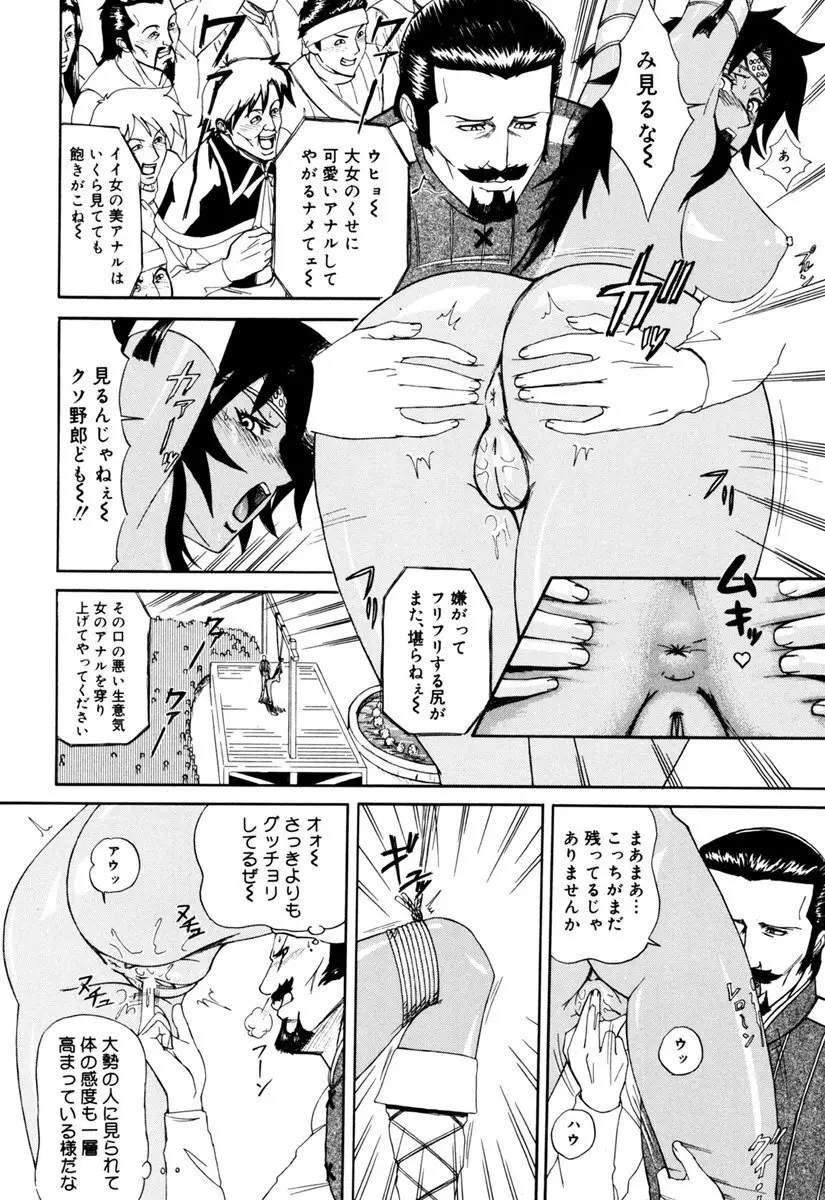 MJ Page.126