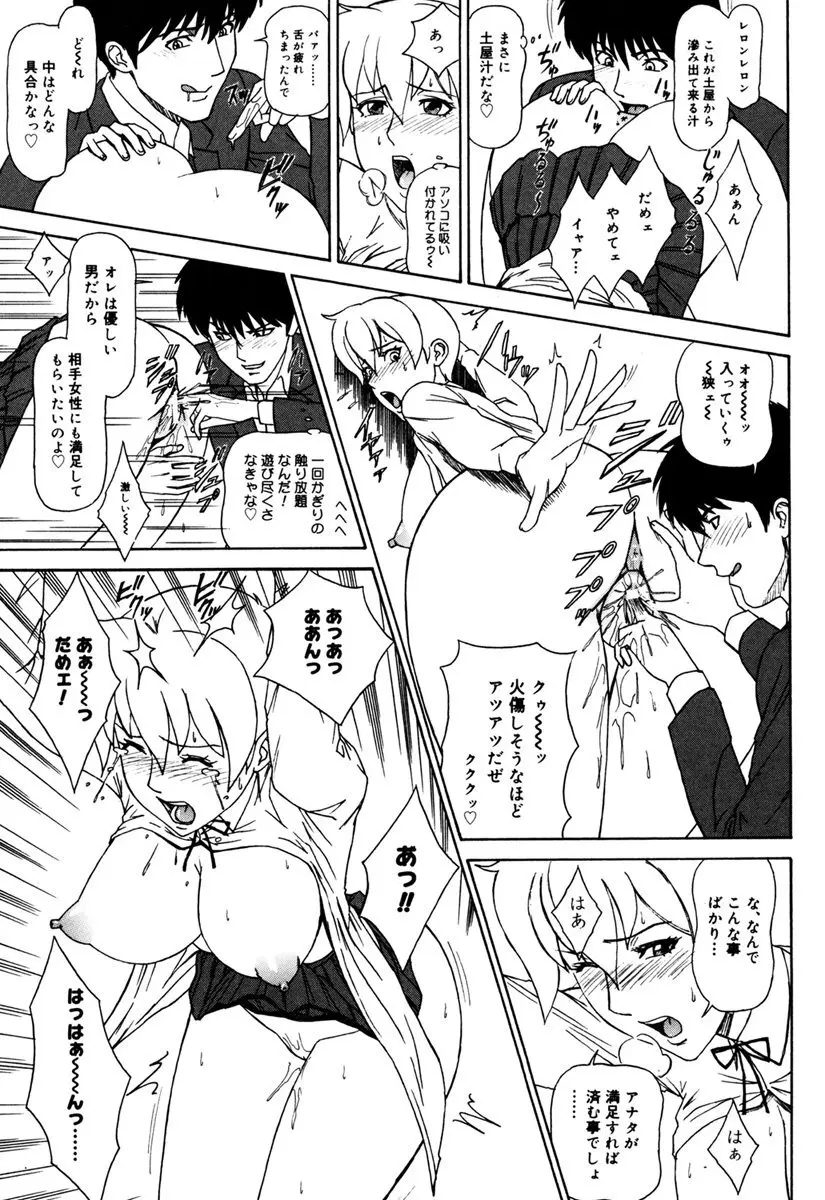MJ Page.13