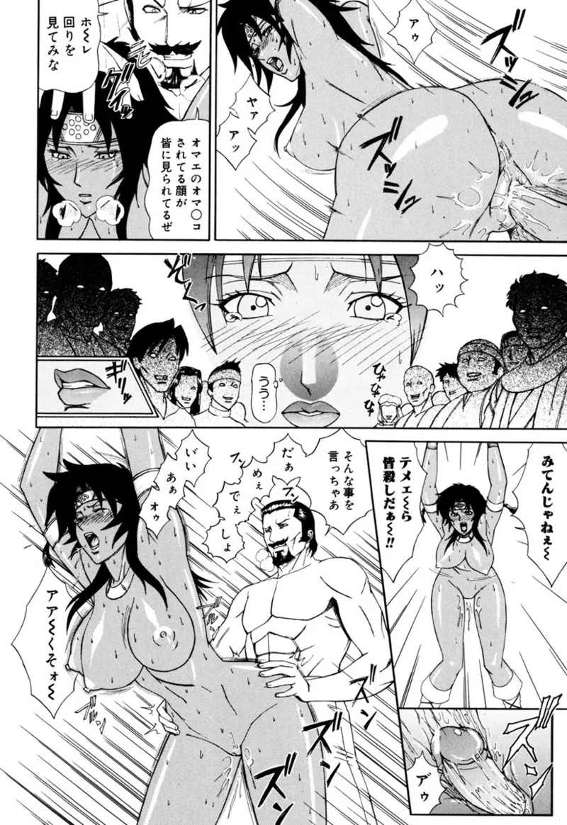 MJ Page.130