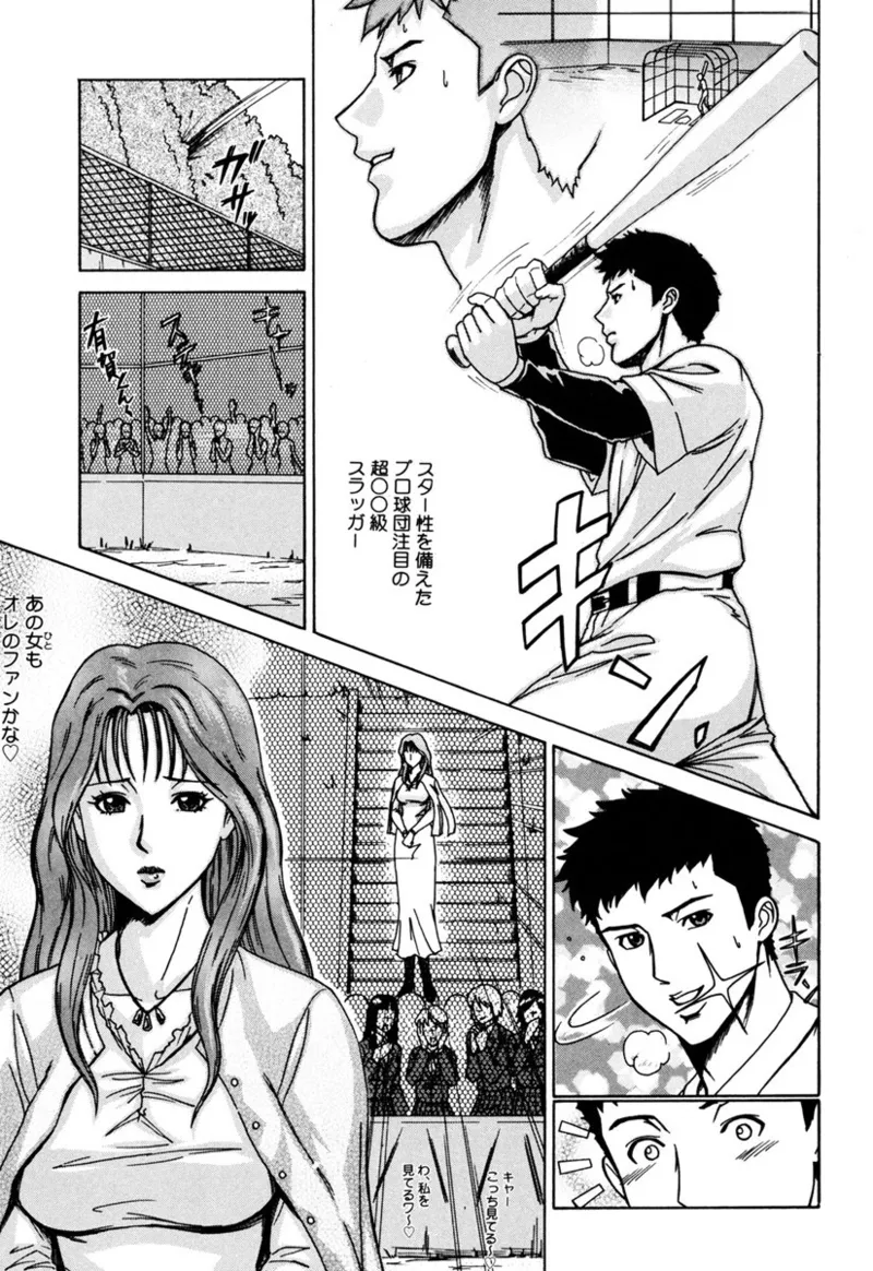 MJ Page.133
