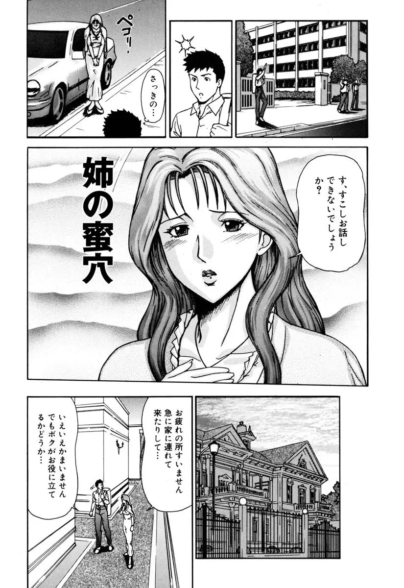 MJ Page.134