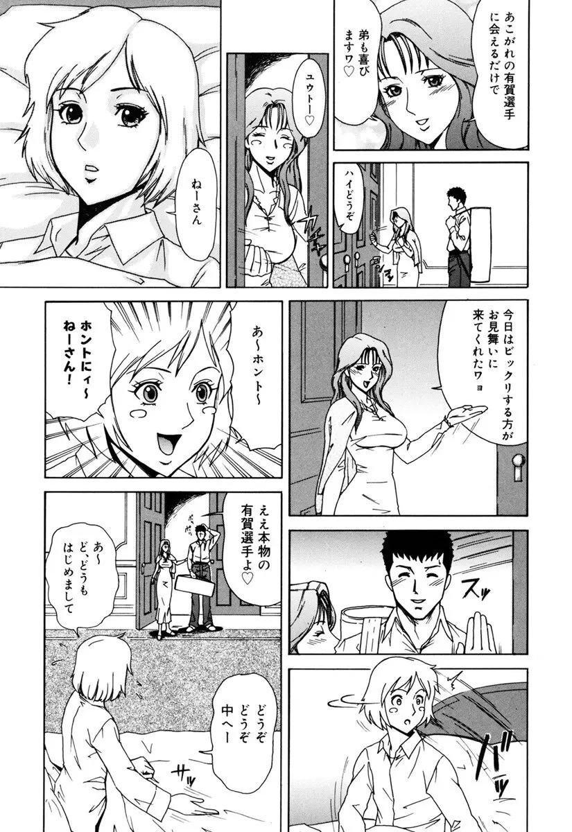 MJ Page.135