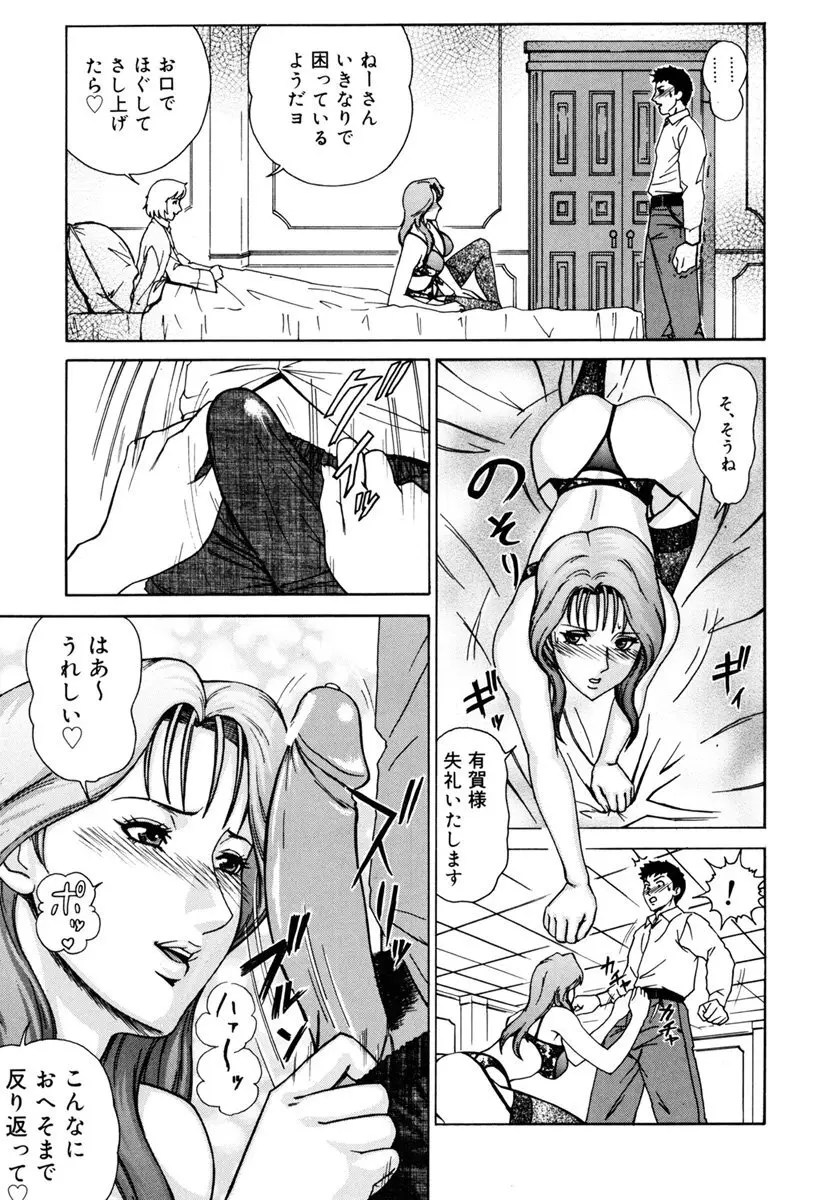 MJ Page.139