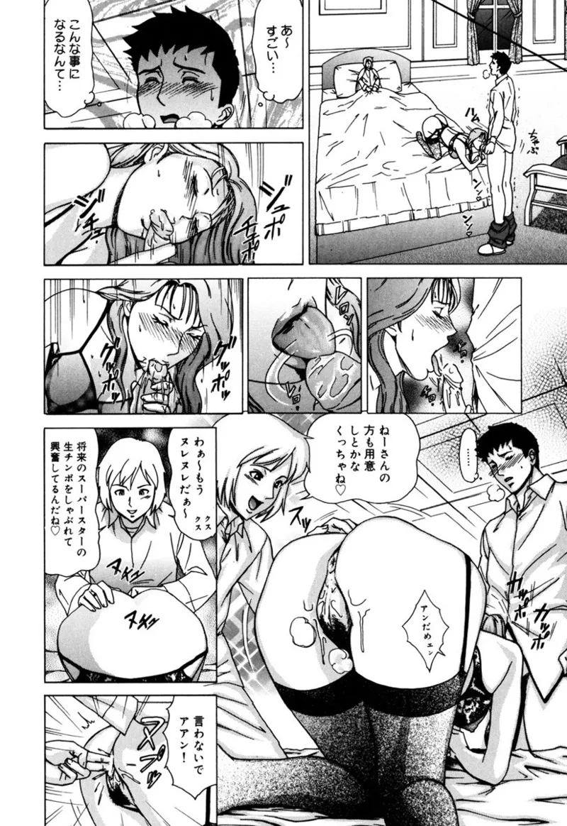 MJ Page.140