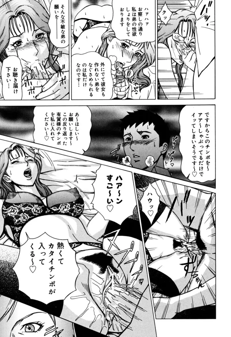 MJ Page.141