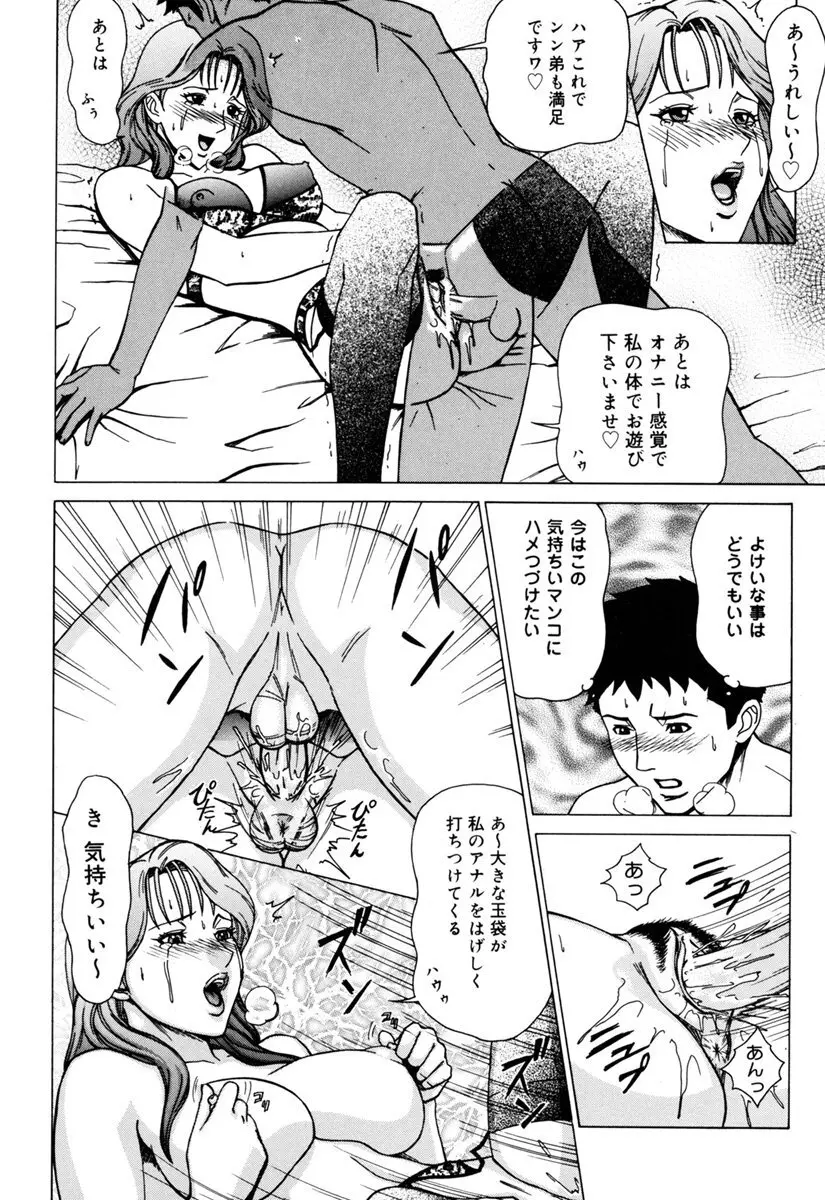 MJ Page.142