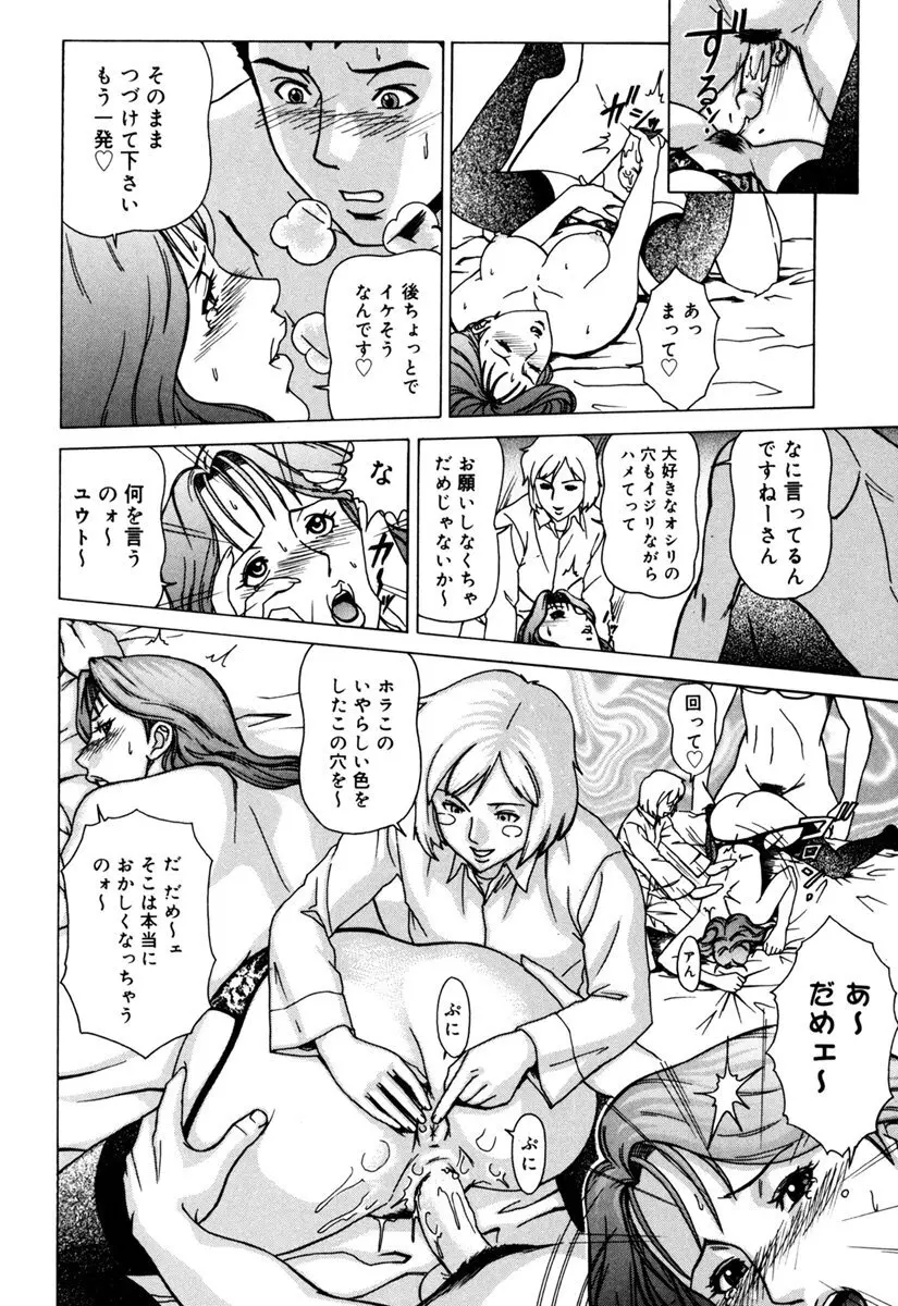 MJ Page.144