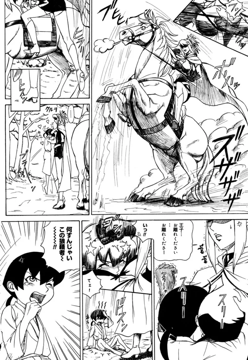 MJ Page.22