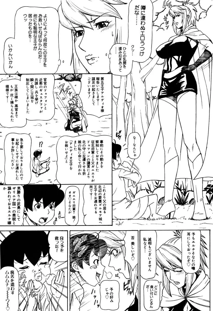MJ Page.23