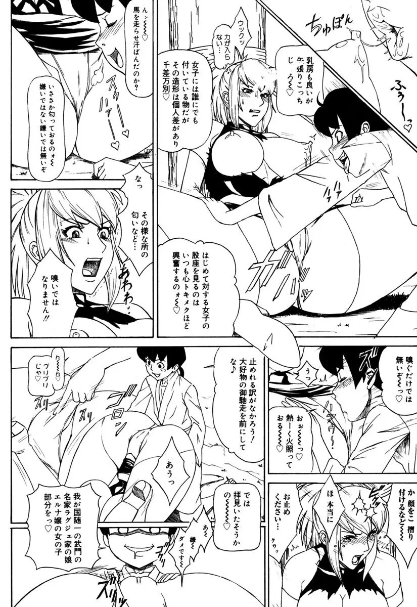 MJ Page.28