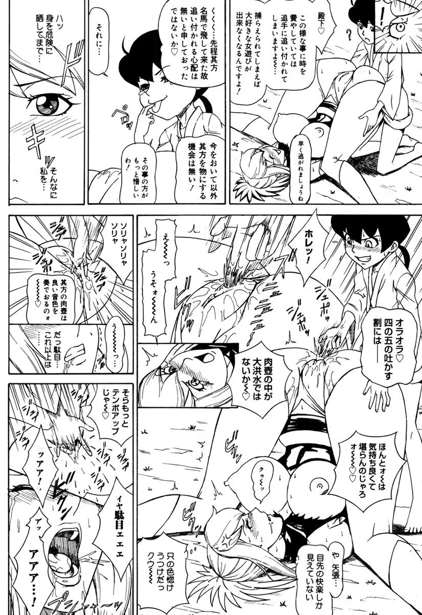 MJ Page.30