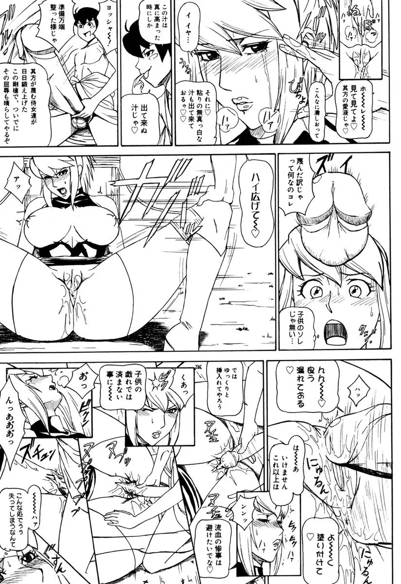 MJ Page.31