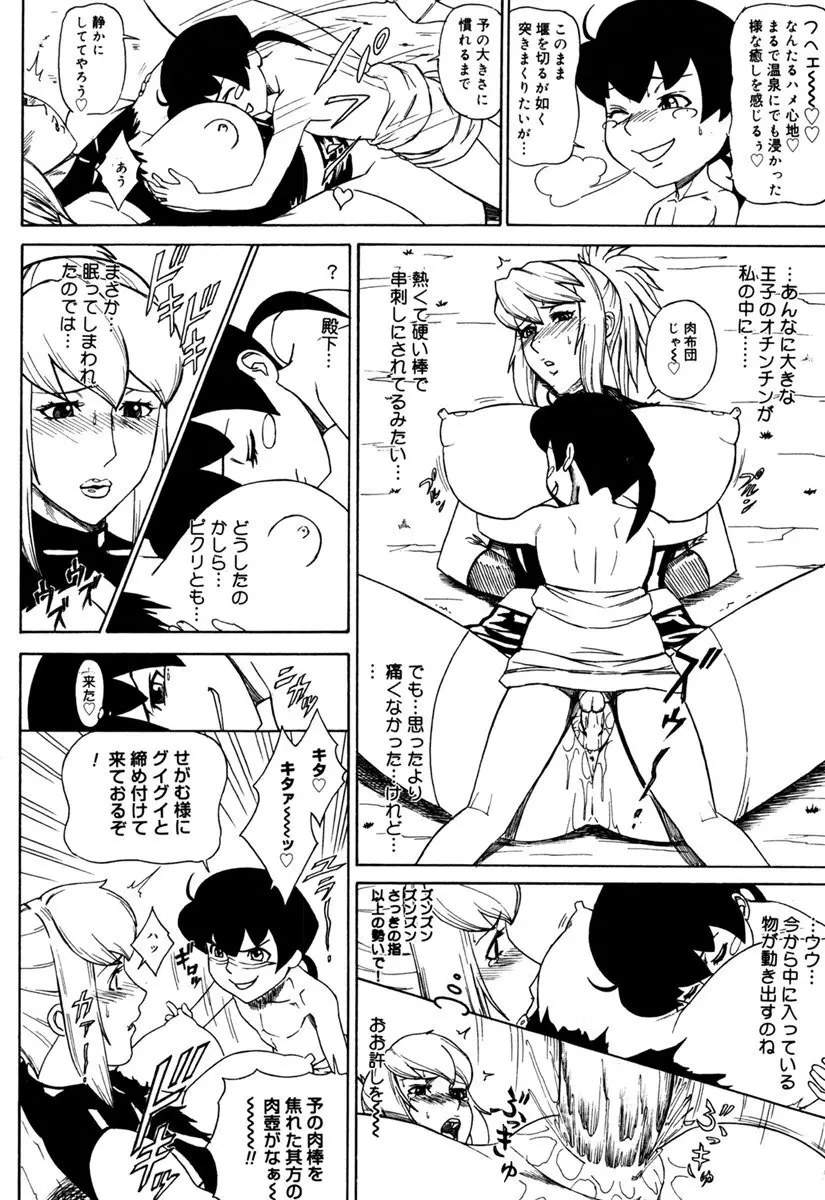 MJ Page.32