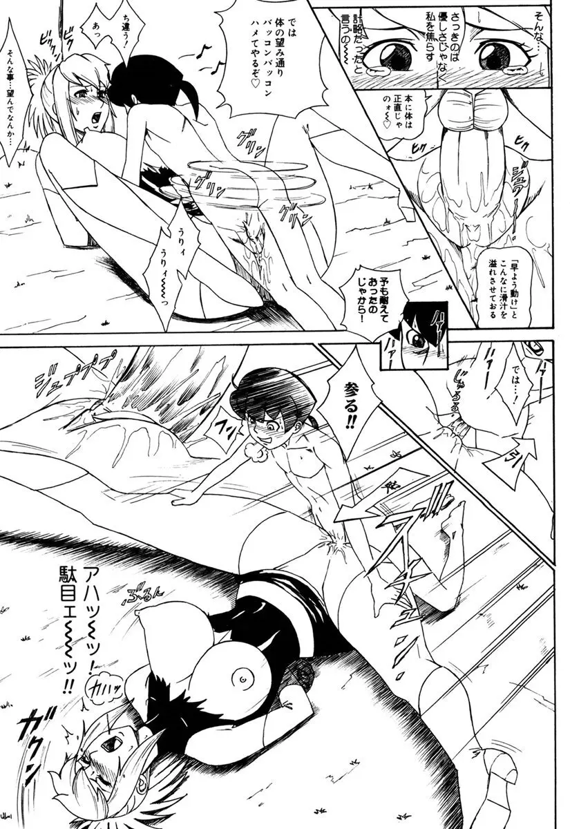 MJ Page.33