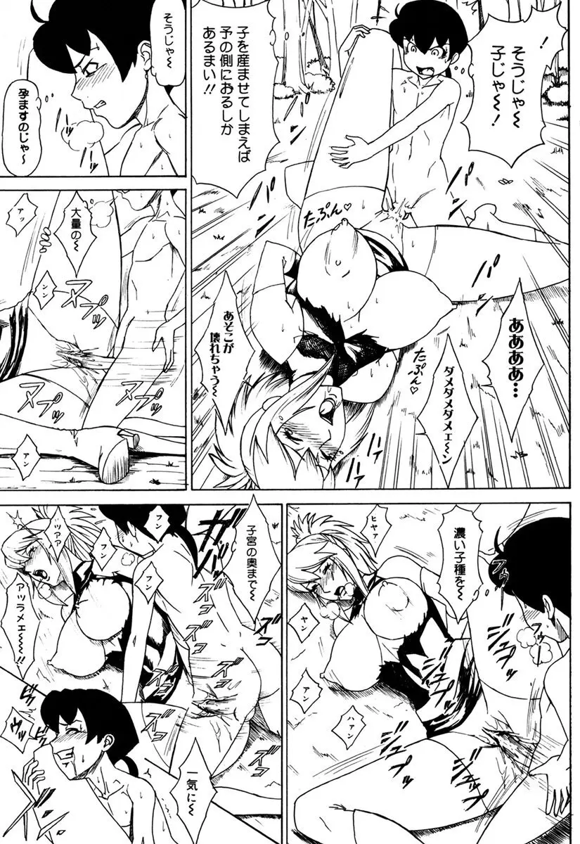MJ Page.35