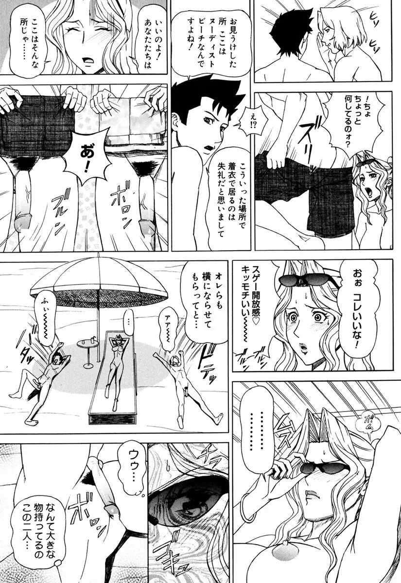 MJ Page.39