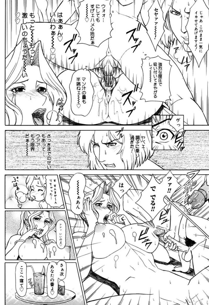 MJ Page.46