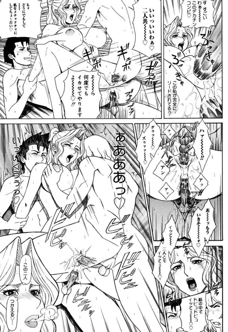 MJ Page.51