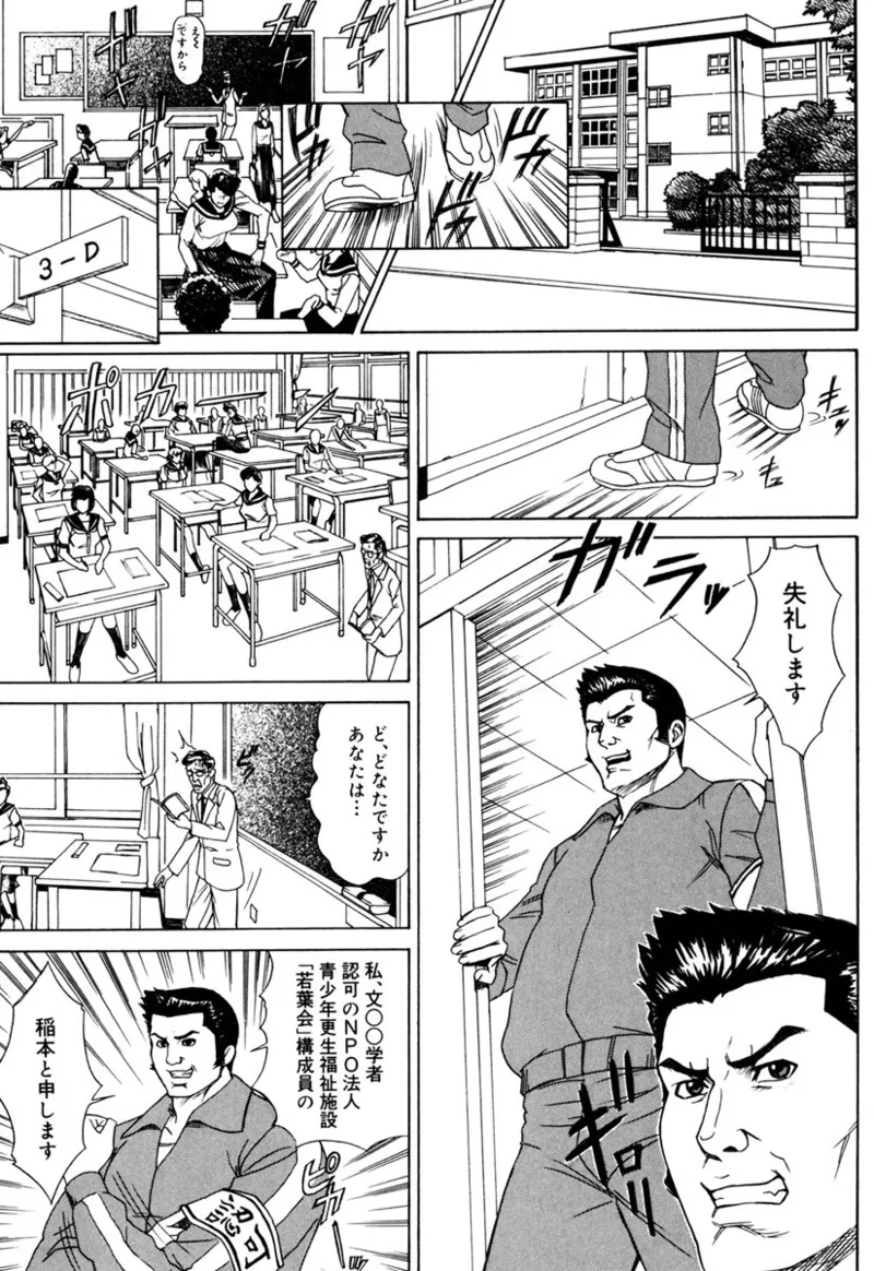 MJ Page.53