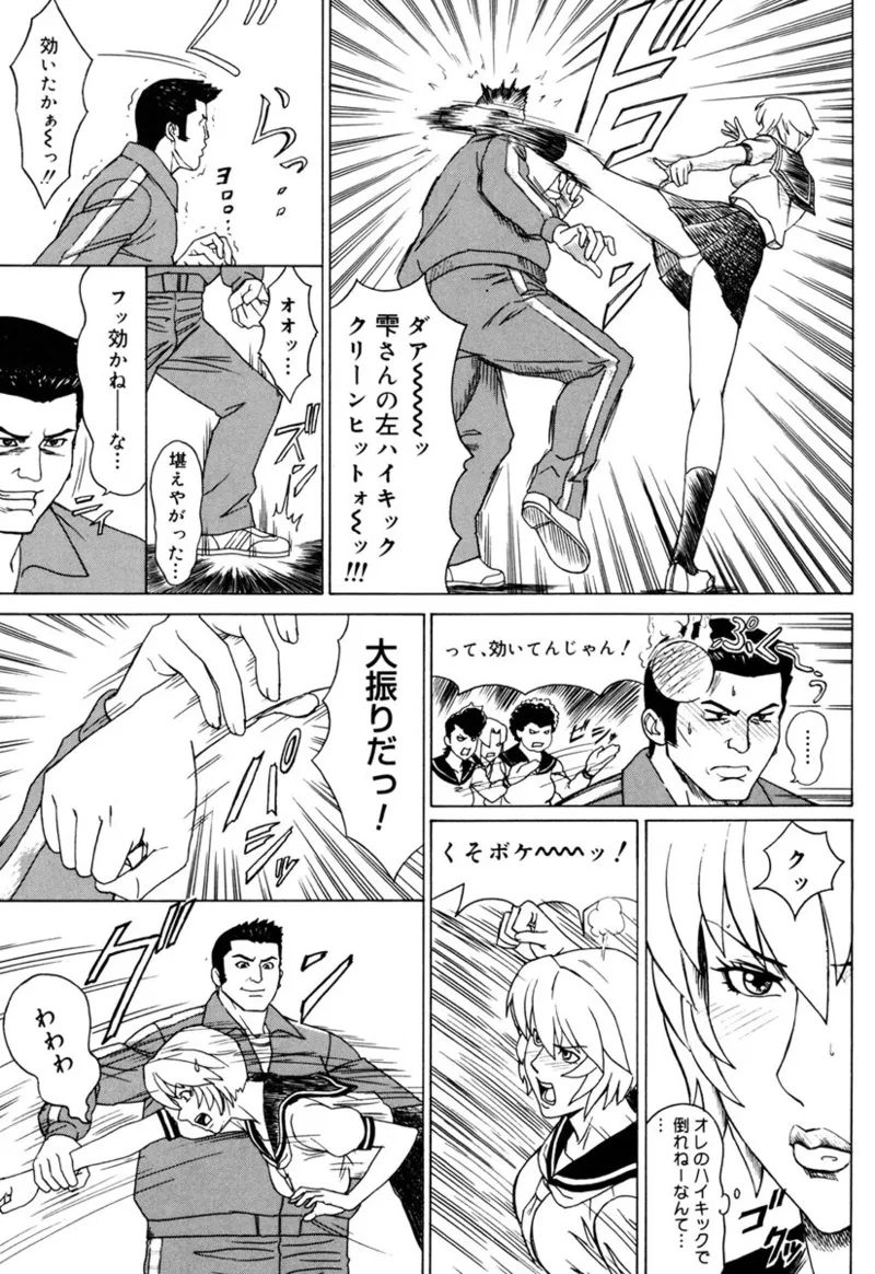 MJ Page.55