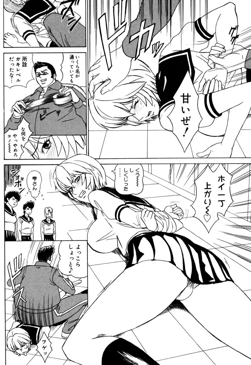 MJ Page.56