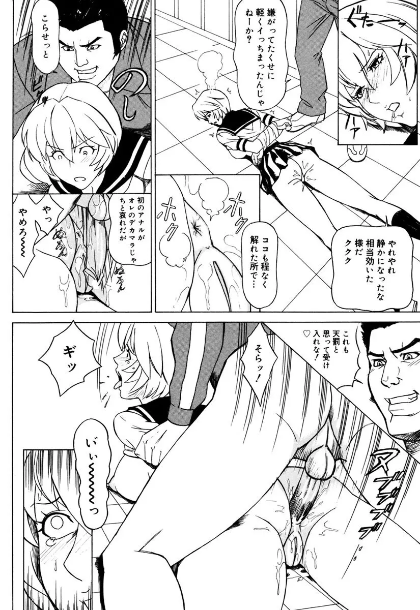 MJ Page.60