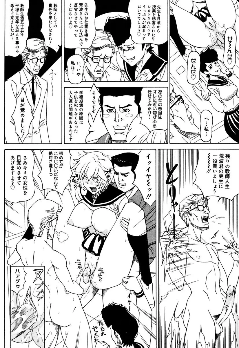 MJ Page.64