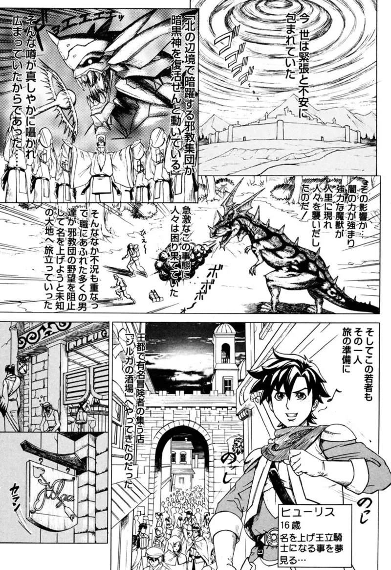 MJ Page.69
